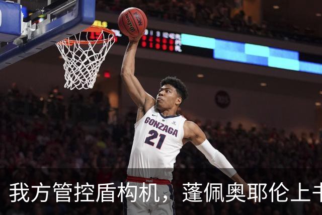 我方管控盾构机，蓬佩奥耶伦上书美国会：再拖下去，对华竞争要败