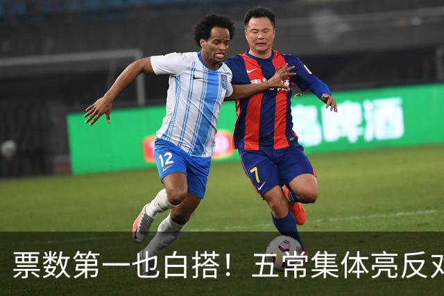票数第一也白搭！五常集体亮反对票，联合国掌门竞选陷入死局！