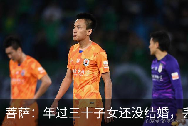 菩萨：年过三十子女还没结婚，丢弃家中这样物品，良缘自然会上门