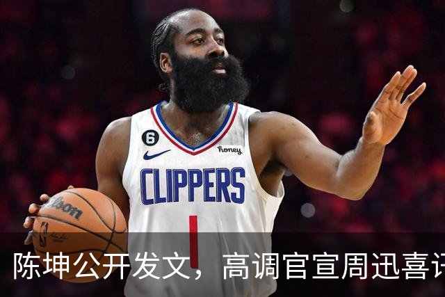陈坤公开发文，高调官宣周迅喜讯，两人领证结婚传闻早水落石出